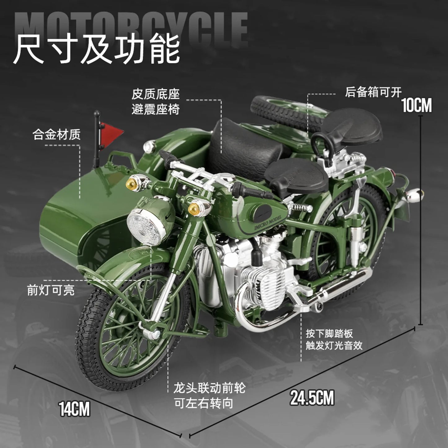 Moldeado a presión 1:10 Sidecar Triciclo modelo de simulación de aleación con luz y sonido, coche de juguete retro, adornos, coche en miniatura de colección, regalo para niño