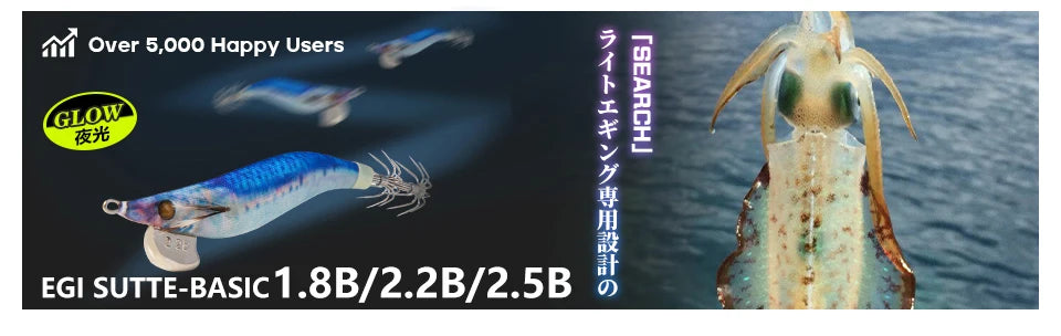 LETOYO Mini Leurre de Calmar — Tailles 1.5# 1.8# 2.2# Appat Squid