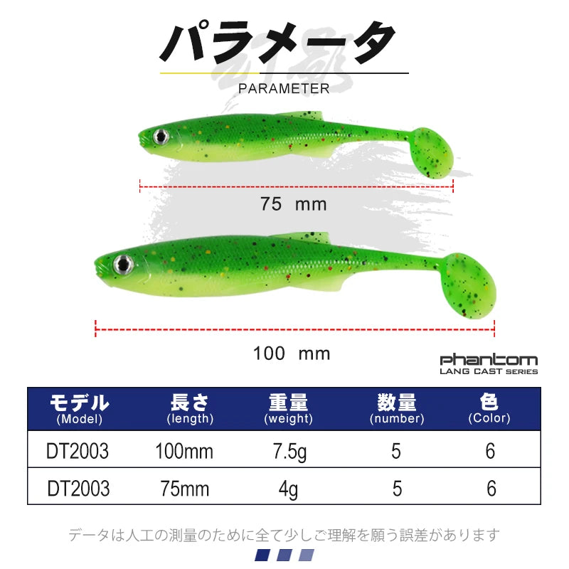 D1 – lot d'appâts souples en Silicone pour la pêche, pack de leurres pour attraper des poissons tels que les bars, les brochets et les perches, matériel pour pêcher, 75mm/100mm, 5 pièces par lot, 2020