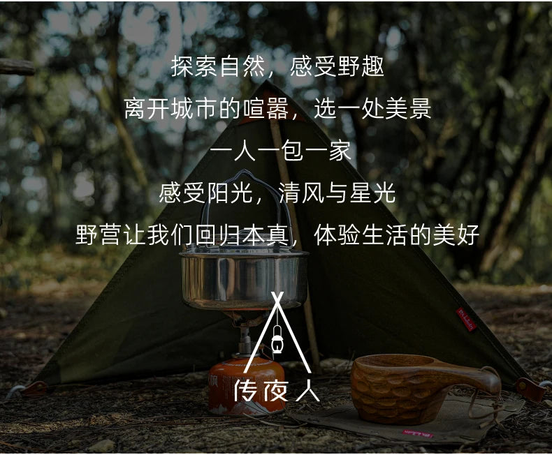 BUSHCRAFT Wind Blocker TC Cotton MINI Windsheild Bushcraft Pare-brise de poêle triangulaire – pour la cuisine en plein air