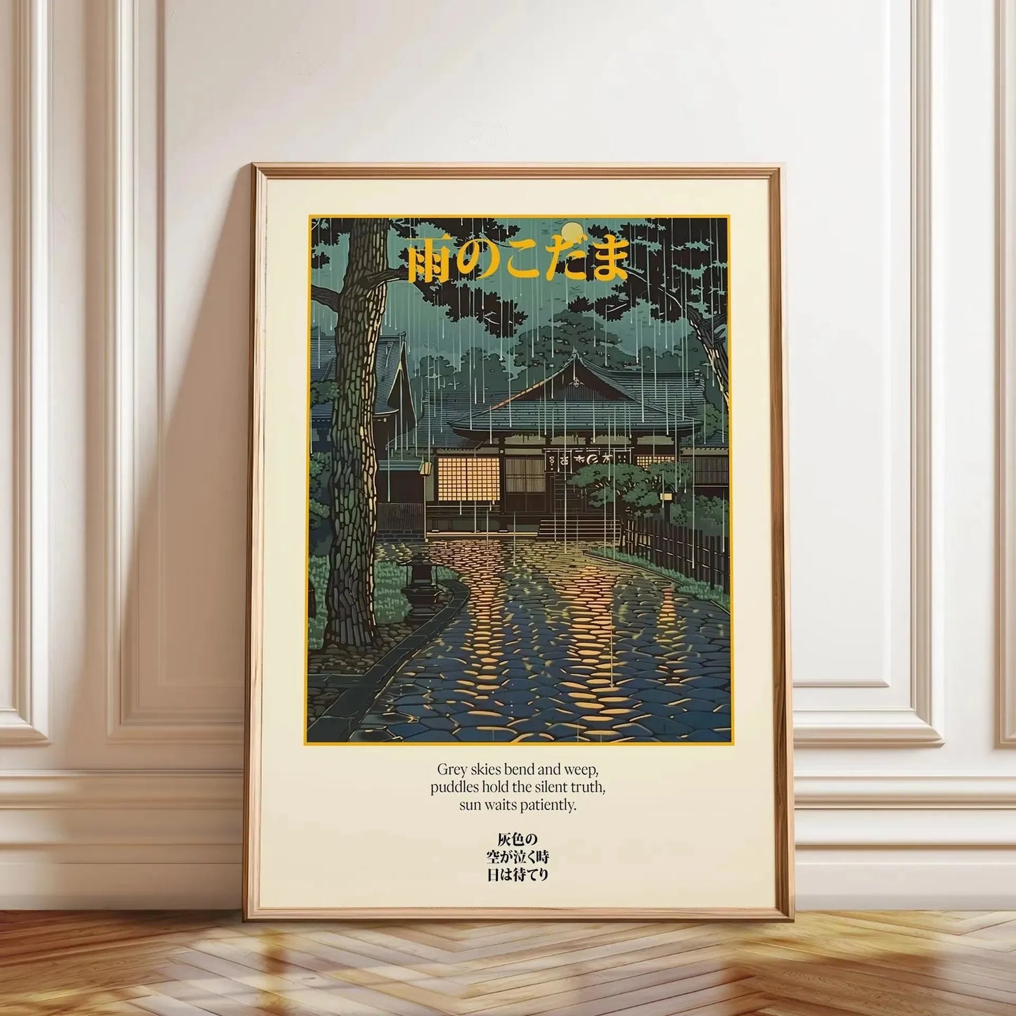 Toile Imprimée Paysage Japonais Rétro — Art Mural Décoration Maison