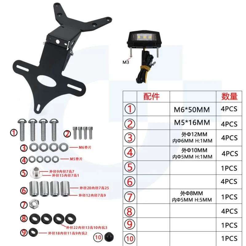 Support de plaque d'immatriculation éliminateur de garde-boue arrière — scooter, 2022-2027