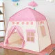 Kids tent indoor and outdoor games garden Tipi princess castle folding Cubby toys tents Children room house teepee Playhouse