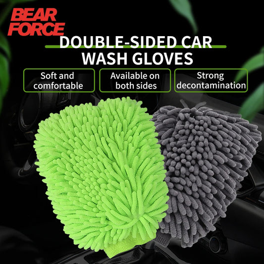 Car wash gloves, chenille mitt, thick double-sided plush cloths, car supplies, cleaning tools, automotive accessories, car detailing