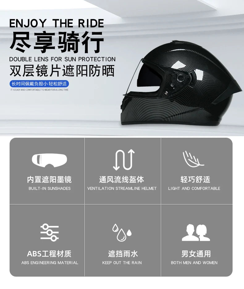 Casques moto pour hommes et femmes — double lentille, locomotive