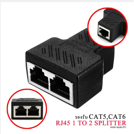 Adaptateur un à deux pour séparateur de câble Ethernet Rj45 8P8C, Version PC, accès Internet simultané, IPTV, haut débit, Conn à trois voies