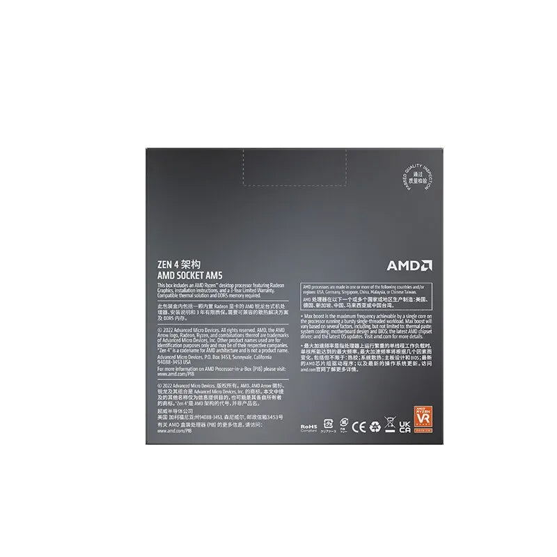 AMD Ryzen 5 7600X en boîte 4.7 GHz 6 cœurs 12 fils PCIE 5.0 105W processeur d'unité centrale 5NM L3 = 32M 100-000000593 AM5 processeur de jeu