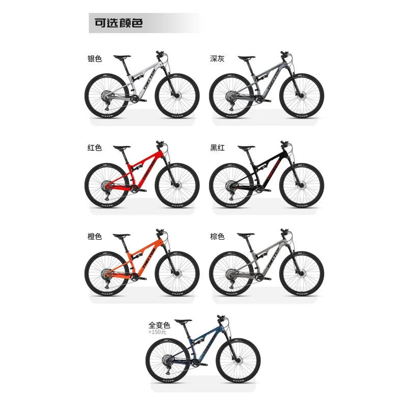 TWITTER OVERLORD VTT M6100-12S /MT200 hydraulic disc brake 29/27.5*2.1 carbon fiber MTB mountain bike