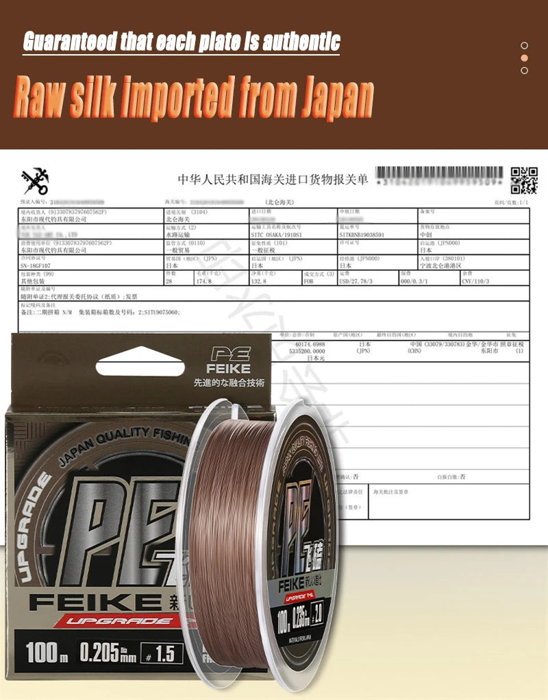 ZUKIBO FEIKE-Micro ligne de pêche tressée en PE, 0.05mm, 1000m, matériel japonais ultra fin, super bain, multimessieurs, carpe