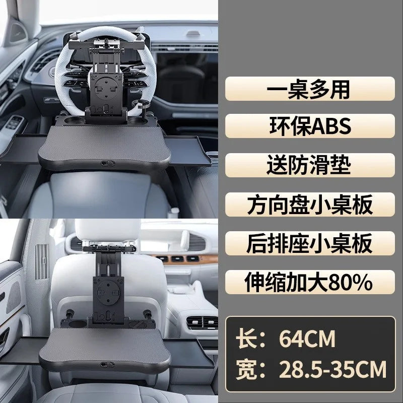 360 °   Table rotative pour plateau de voiture – Support de siège arrière en ABS, porte-ordinateur portable et porte-boissons pour les voyages sur route