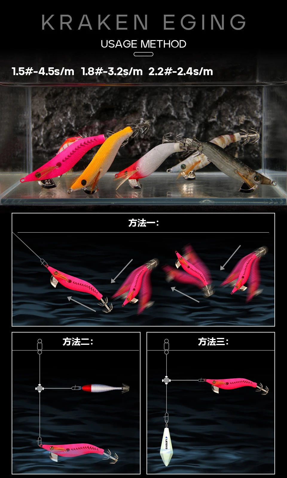 LETOYO Mini Leurre de Calmar — Tailles 1.5# 1.8# 2.2# Appat Squid