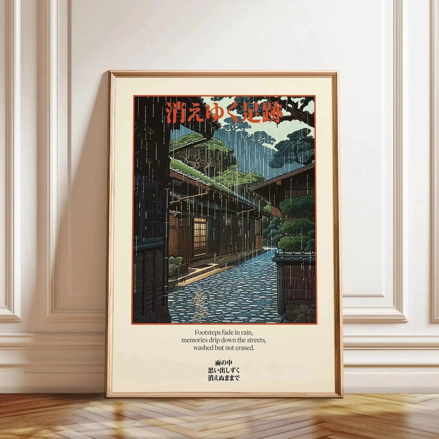 Toile Imprimée Paysage Japonais Rétro — Art Mural Décoration Maison