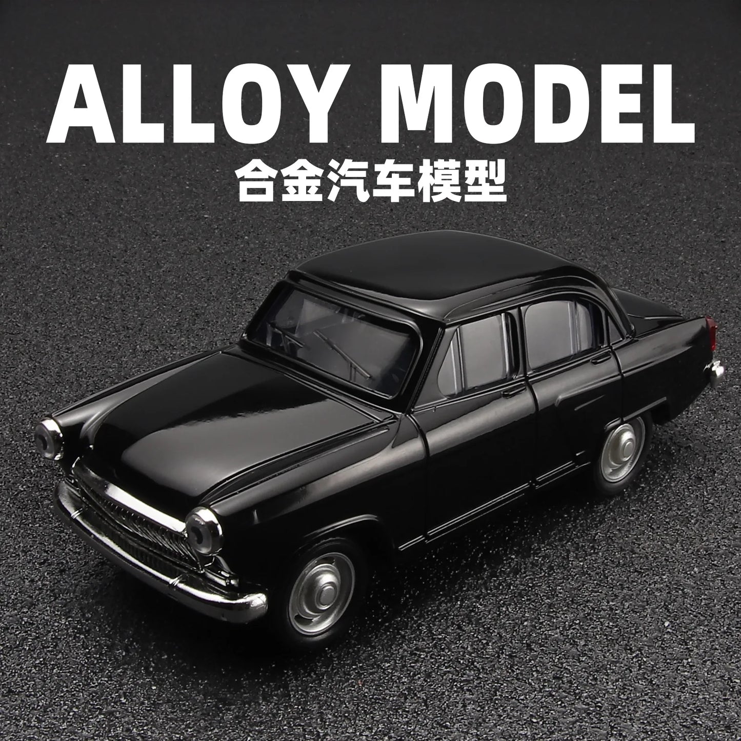 Modèle de voiture miniature en métal allié Volga GAZ-21 à l'échelle 1:43, modèle de voiture miniature, décoration de bureau, cadeaux, collection, cadeaux de loisir, véhicule classique, garçons