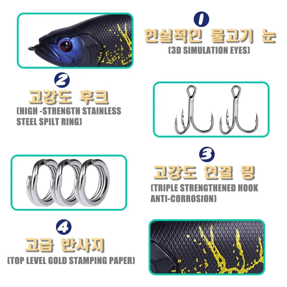 Leurres de pêche Whopper à vibration lente, appâts nageurs, queue souple, brochet et bar, appâts durs, accessoires Artifnorall, 30g